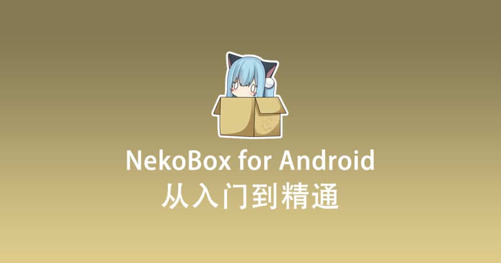 NekoBox for Android